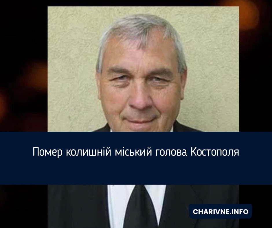 Фото ілюстративне